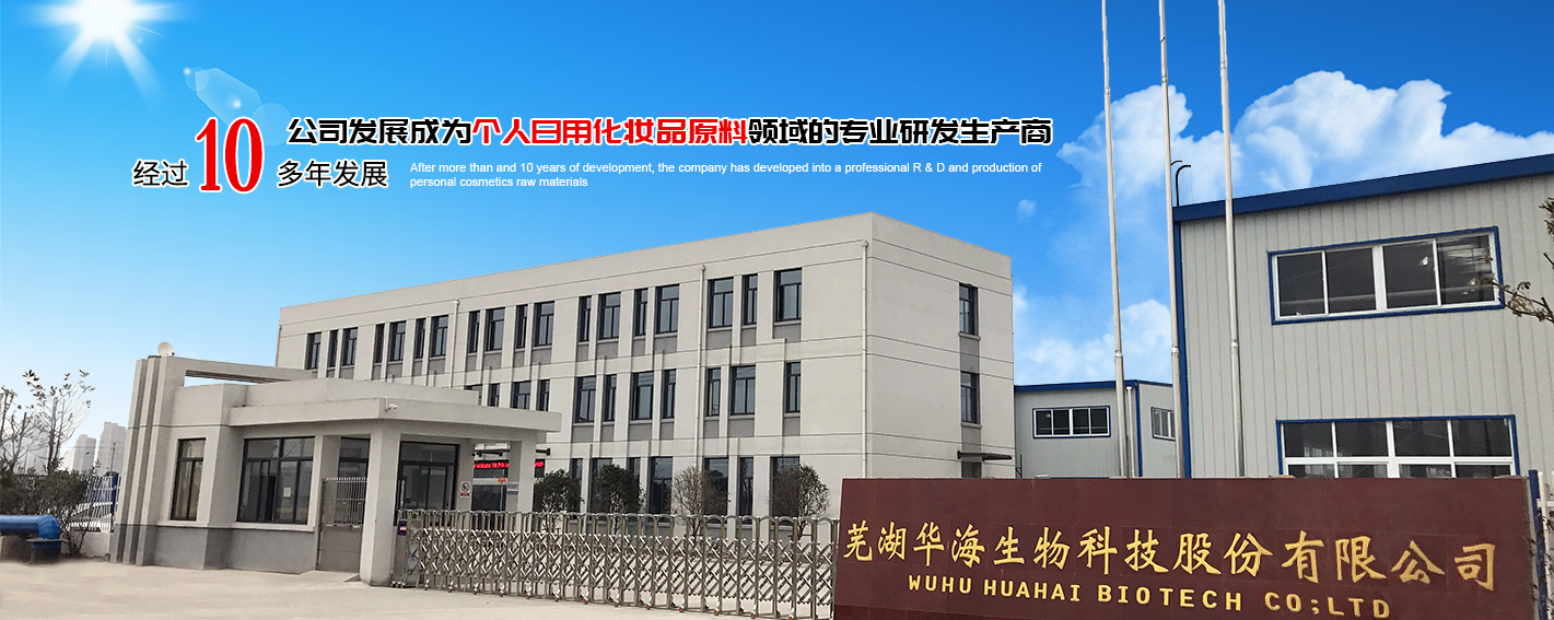 江蘇正丹化學(xué)工業(yè)股份有限公司